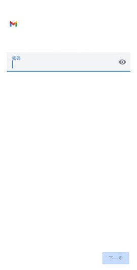 gmail邮箱[图6]