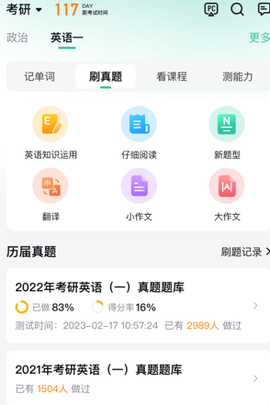 考试蚁[图1]