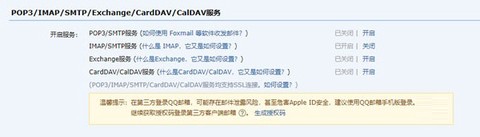 gmail邮箱[图8]