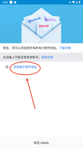 gmail邮箱[图10]