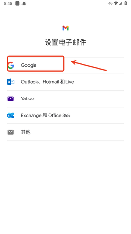 gmail邮箱[图11]
