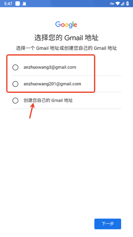 gmail邮箱[图15]