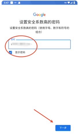 gmail邮箱[图16]