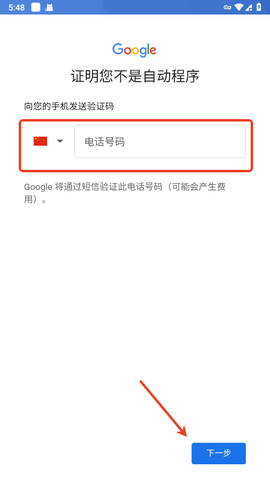 gmail邮箱[图17]
