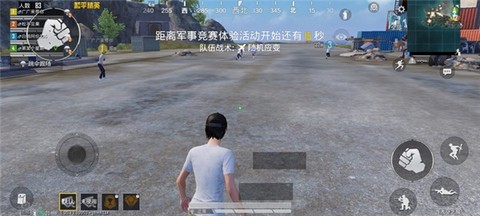 准星助手安卓版[图5]