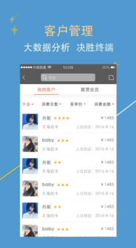 美助手[图2]