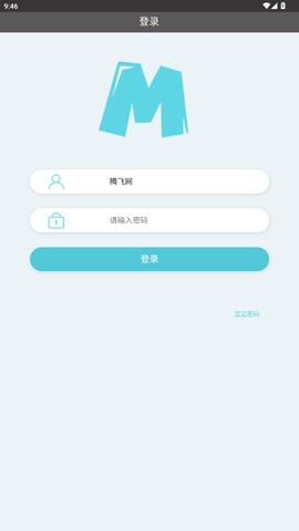 美助手截图1