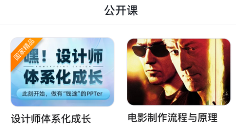 广工商网校[图1]