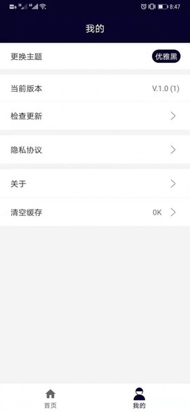 码快查截图1