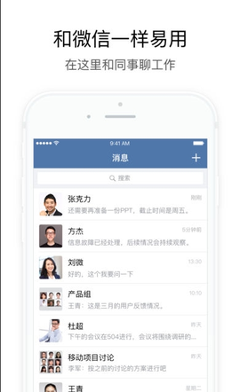 交建通[图1]