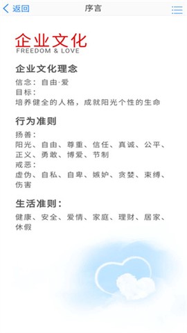 胖东来网上购物平台截图2