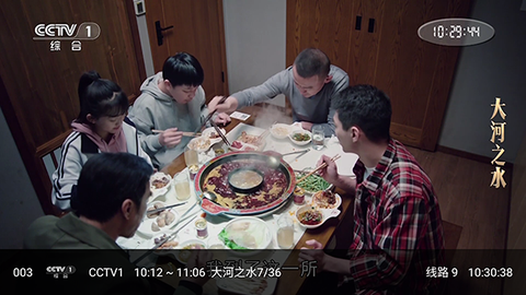 短笛盒子截图2