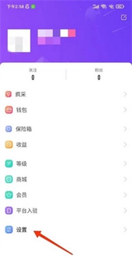 疯播直播截图3