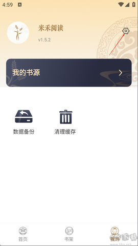 米禾阅读[图2]