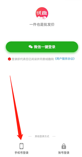 绒趣网[图1]