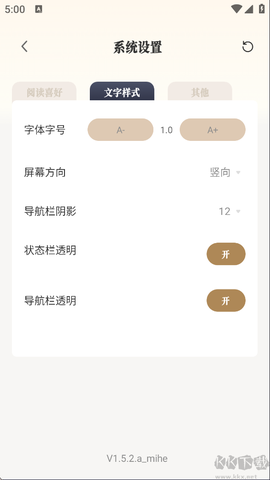 米禾阅读[图4]