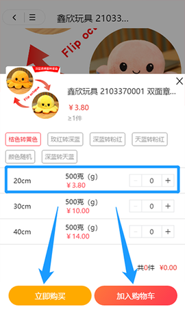 绒趣网[图3]