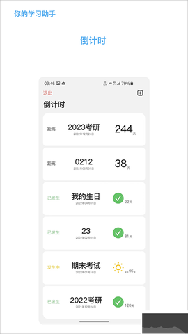 知道免费版[图6]