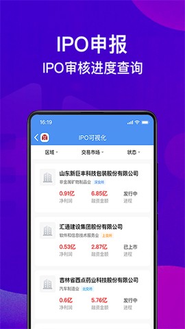 犀牛之星截图2