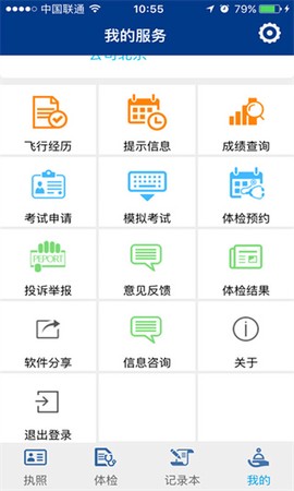 云执照[图3]