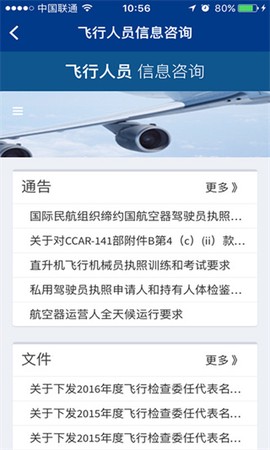 云执照[图4]