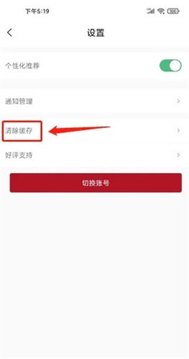 腐门圈[图8]
