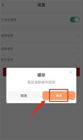 腐门圈[图9]