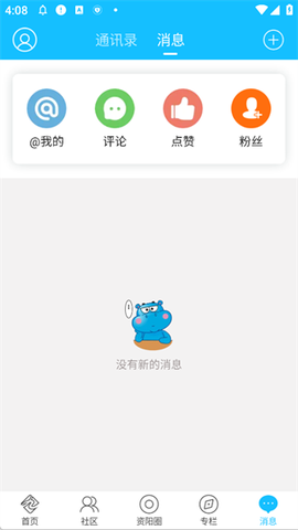 九曲河门户网[图5]