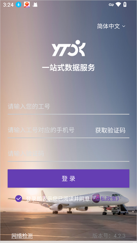 管理驾驶舱[图1]