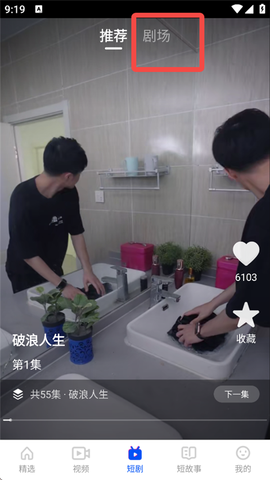 中华影视大全[图2]