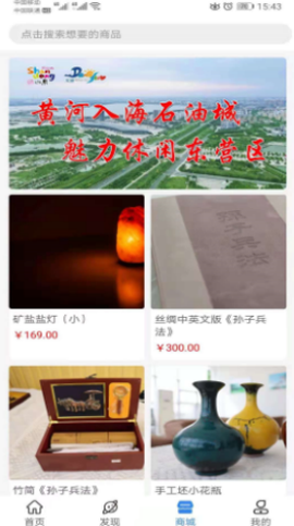 智慧文旅[图1]
