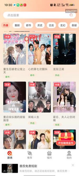 红苹果短剧[图2]