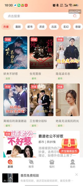 红苹果短剧[图5]