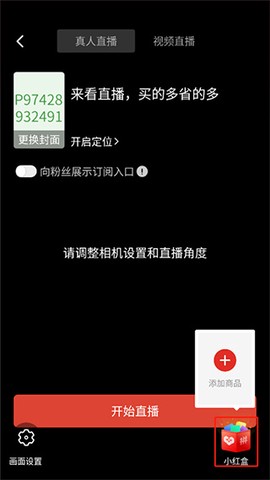 拼多多商家版[图9]
