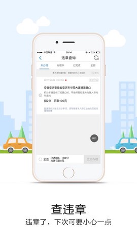 悠悠导航截图3