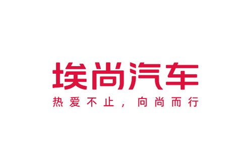埃尚汽车[图1]