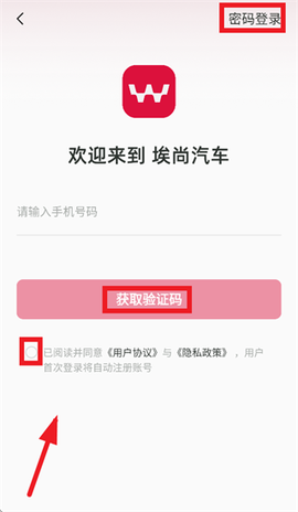 埃尚汽车[图4]