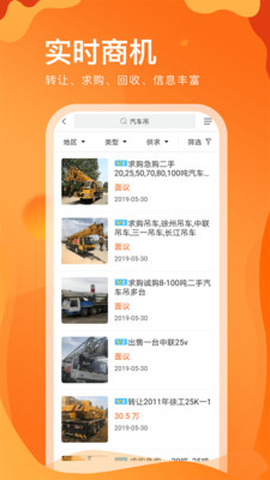 处理网截图3