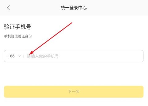 美团优选物流[图4]