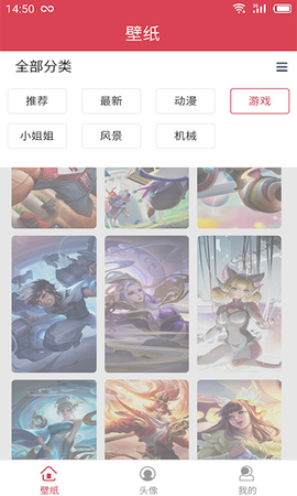 多图汇截图3