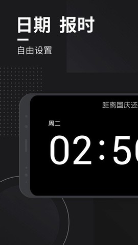 嘀嗒时钟[图1]