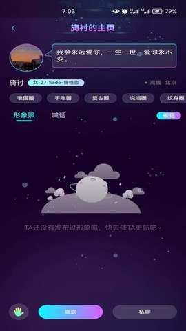 微乐园[图1]