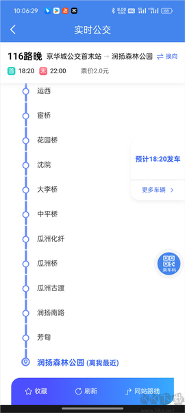 我的扬州[图3]