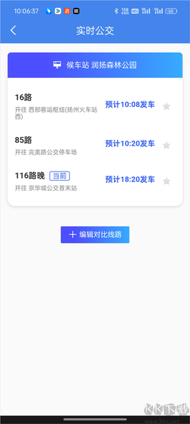 我的扬州[图4]