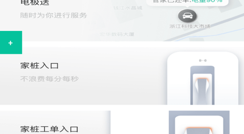 浩瀚能源[图1]