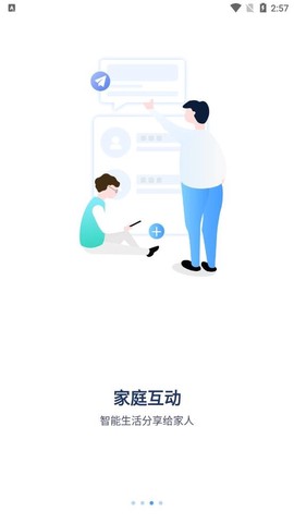诺必行智能截图3