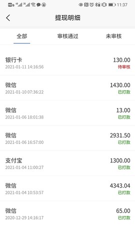 企腾伴行GD截图2