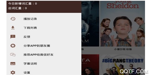 美剧学单词[图1]