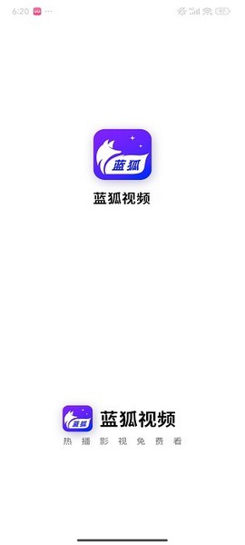 蓝狐视频截图1