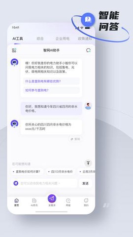 易电够[图1]